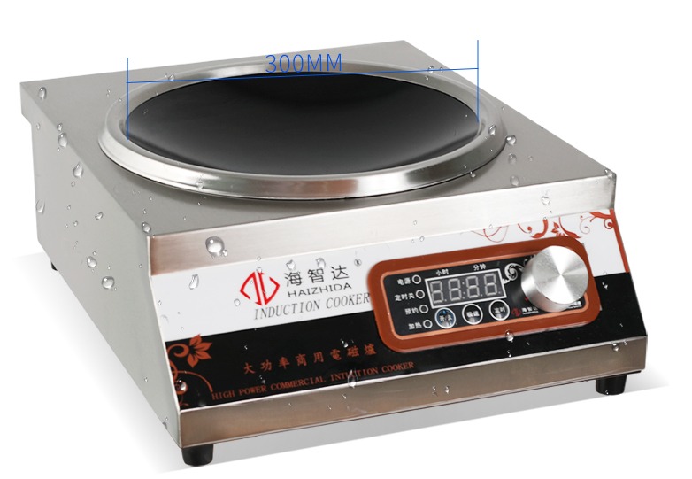 HZD 3.5KW AXSS 2 - Vinakitchen